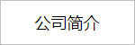 香港246二四六资料大全