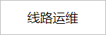 香港246二四六资料大全